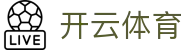 开云·体育中国官网 - 一键直击精彩赛事直播 · kaiyun.com